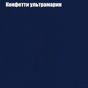 Диван Бинго 1 (ткань до 300) в Каменске-Уральском - kamensk-uralskiy.ok-mebel.com | фото 25