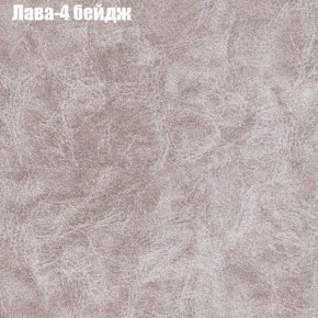 Диван Бинго 1 (ткань до 300) в Каменске-Уральском - kamensk-uralskiy.ok-mebel.com | фото 27