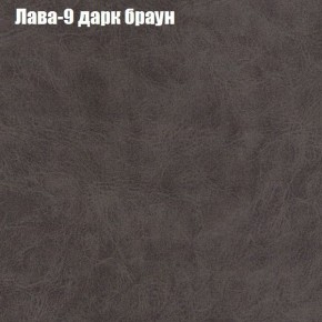 Диван Бинго 1 (ткань до 300) в Каменске-Уральском - kamensk-uralskiy.ok-mebel.com | фото 28