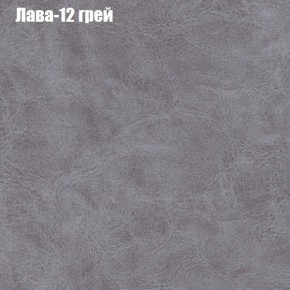 Диван Бинго 1 (ткань до 300) в Каменске-Уральском - kamensk-uralskiy.ok-mebel.com | фото 29