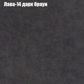 Диван Бинго 1 (ткань до 300) в Каменске-Уральском - kamensk-uralskiy.ok-mebel.com | фото 30