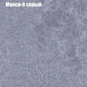 Диван Бинго 1 (ткань до 300) в Каменске-Уральском - kamensk-uralskiy.ok-mebel.com | фото 36