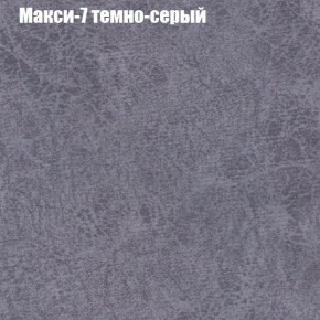 Диван Бинго 1 (ткань до 300) в Каменске-Уральском - kamensk-uralskiy.ok-mebel.com | фото 37