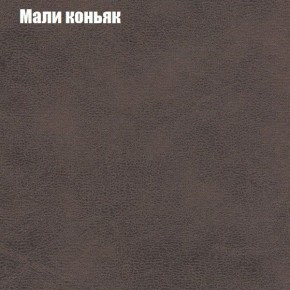 Диван Бинго 1 (ткань до 300) в Каменске-Уральском - kamensk-uralskiy.ok-mebel.com | фото 38