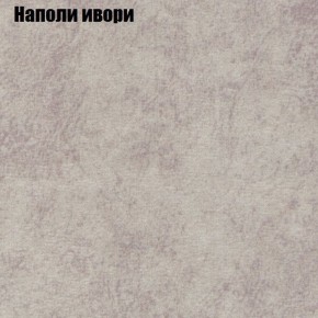 Диван Бинго 1 (ткань до 300) в Каменске-Уральском - kamensk-uralskiy.ok-mebel.com | фото 41