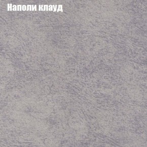Диван Бинго 1 (ткань до 300) в Каменске-Уральском - kamensk-uralskiy.ok-mebel.com | фото 42