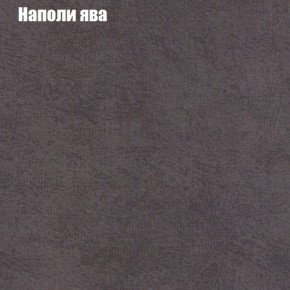 Диван Бинго 1 (ткань до 300) в Каменске-Уральском - kamensk-uralskiy.ok-mebel.com | фото 43