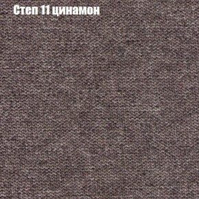Диван Бинго 1 (ткань до 300) в Каменске-Уральском - kamensk-uralskiy.ok-mebel.com | фото 49