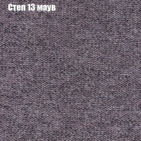 Диван Бинго 1 (ткань до 300) в Каменске-Уральском - kamensk-uralskiy.ok-mebel.com | фото 50