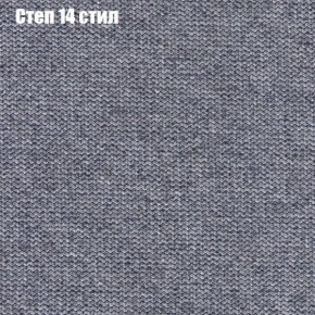Диван Бинго 1 (ткань до 300) в Каменске-Уральском - kamensk-uralskiy.ok-mebel.com | фото 51