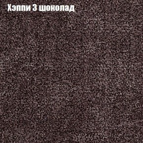 Диван Бинго 1 (ткань до 300) в Каменске-Уральском - kamensk-uralskiy.ok-mebel.com | фото 54
