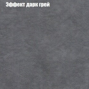 Диван Бинго 1 (ткань до 300) в Каменске-Уральском - kamensk-uralskiy.ok-mebel.com | фото 60