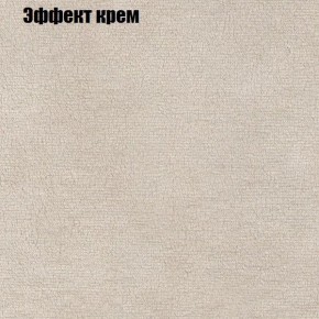 Диван Бинго 1 (ткань до 300) в Каменске-Уральском - kamensk-uralskiy.ok-mebel.com | фото 63