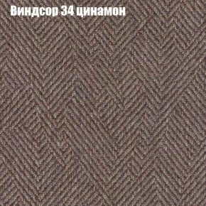 Диван Бинго 1 (ткань до 300) в Каменске-Уральском - kamensk-uralskiy.ok-mebel.com | фото 9