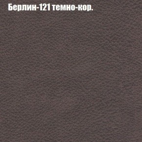 Диван Бинго 2 (ткань до 300) в Каменске-Уральском - kamensk-uralskiy.ok-mebel.com | фото 19