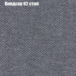 Диван Бинго 3 (ткань до 300) в Каменске-Уральском - kamensk-uralskiy.ok-mebel.com | фото 10