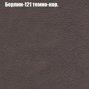 Диван Бинго 3 (ткань до 300) в Каменске-Уральском - kamensk-uralskiy.ok-mebel.com | фото 18