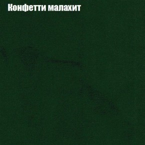 Диван Бинго 3 (ткань до 300) в Каменске-Уральском - kamensk-uralskiy.ok-mebel.com | фото 23