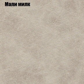 Диван Бинго 3 (ткань до 300) в Каменске-Уральском - kamensk-uralskiy.ok-mebel.com | фото 38