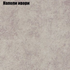 Диван Бинго 3 (ткань до 300) в Каменске-Уральском - kamensk-uralskiy.ok-mebel.com | фото 40