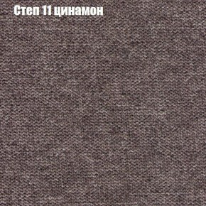 Диван Бинго 3 (ткань до 300) в Каменске-Уральском - kamensk-uralskiy.ok-mebel.com | фото 48