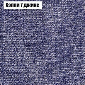 Диван Бинго 3 (ткань до 300) в Каменске-Уральском - kamensk-uralskiy.ok-mebel.com | фото 54