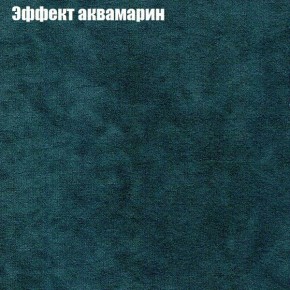 Диван Бинго 3 (ткань до 300) в Каменске-Уральском - kamensk-uralskiy.ok-mebel.com | фото 55