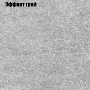 Диван Бинго 3 (ткань до 300) в Каменске-Уральском - kamensk-uralskiy.ok-mebel.com | фото 57