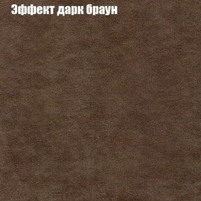 Диван Бинго 3 (ткань до 300) в Каменске-Уральском - kamensk-uralskiy.ok-mebel.com | фото 58