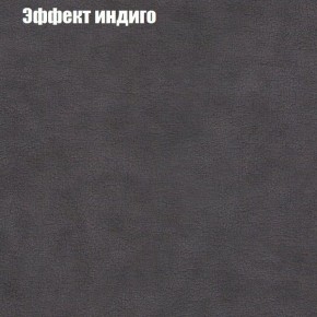 Диван Бинго 3 (ткань до 300) в Каменске-Уральском - kamensk-uralskiy.ok-mebel.com | фото 60