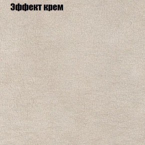 Диван Бинго 3 (ткань до 300) в Каменске-Уральском - kamensk-uralskiy.ok-mebel.com | фото 62