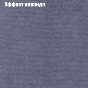 Диван Бинго 3 (ткань до 300) в Каменске-Уральском - kamensk-uralskiy.ok-mebel.com | фото 63