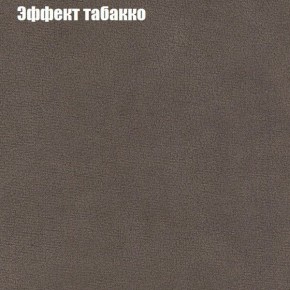 Диван Бинго 3 (ткань до 300) в Каменске-Уральском - kamensk-uralskiy.ok-mebel.com | фото 66