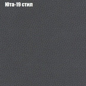 Диван Бинго 3 (ткань до 300) в Каменске-Уральском - kamensk-uralskiy.ok-mebel.com | фото 69