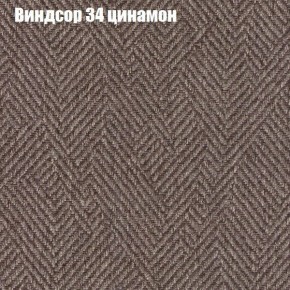 Диван Бинго 3 (ткань до 300) в Каменске-Уральском - kamensk-uralskiy.ok-mebel.com | фото 8