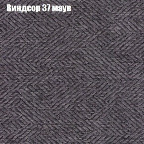 Диван Бинго 3 (ткань до 300) в Каменске-Уральском - kamensk-uralskiy.ok-mebel.com | фото 9