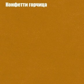 Диван Бинго 3 (ткань до 300) в Каменске-Уральском - kamensk-uralskiy.ok-mebel.com | фото 20