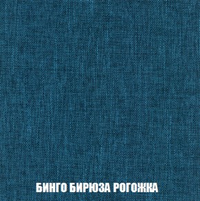 Диван Европа 1 (НПБ) ткань до 300 в Каменске-Уральском - kamensk-uralskiy.ok-mebel.com | фото 21