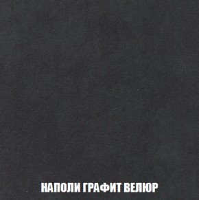 Диван Европа 1 (НПБ) ткань до 300 в Каменске-Уральском - kamensk-uralskiy.ok-mebel.com | фото 48