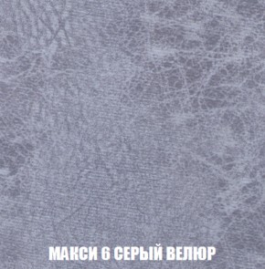 Диван Европа 1 (НПБ) ткань до 300 в Каменске-Уральском - kamensk-uralskiy.ok-mebel.com | фото 56