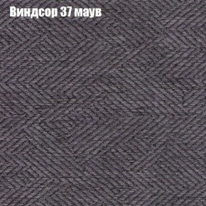 Диван Феникс 1 (ткань до 300) в Каменске-Уральском - kamensk-uralskiy.ok-mebel.com | фото 10