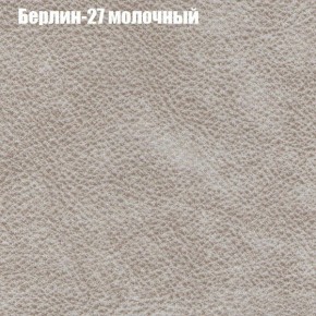 Диван Феникс 1 (ткань до 300) в Каменске-Уральском - kamensk-uralskiy.ok-mebel.com | фото 18