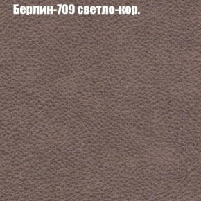 Диван Феникс 1 (ткань до 300) в Каменске-Уральском - kamensk-uralskiy.ok-mebel.com | фото 20
