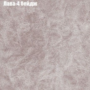 Диван Феникс 1 (ткань до 300) в Каменске-Уральском - kamensk-uralskiy.ok-mebel.com | фото 27