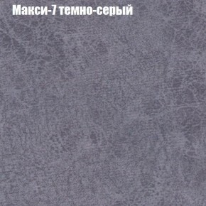 Диван Феникс 1 (ткань до 300) в Каменске-Уральском - kamensk-uralskiy.ok-mebel.com | фото 37