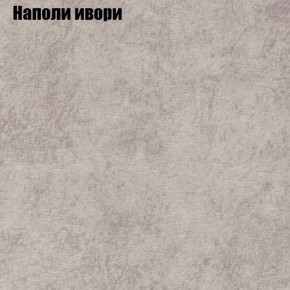 Диван Феникс 1 (ткань до 300) в Каменске-Уральском - kamensk-uralskiy.ok-mebel.com | фото 41