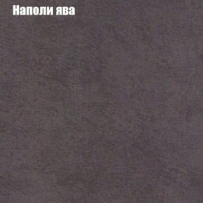 Диван Феникс 1 (ткань до 300) в Каменске-Уральском - kamensk-uralskiy.ok-mebel.com | фото 43