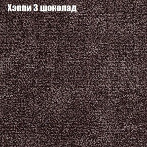Диван Феникс 1 (ткань до 300) в Каменске-Уральском - kamensk-uralskiy.ok-mebel.com | фото 54