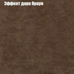 Диван Феникс 1 (ткань до 300) в Каменске-Уральском - kamensk-uralskiy.ok-mebel.com | фото 59
