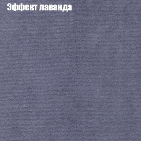Диван Феникс 1 (ткань до 300) в Каменске-Уральском - kamensk-uralskiy.ok-mebel.com | фото 64